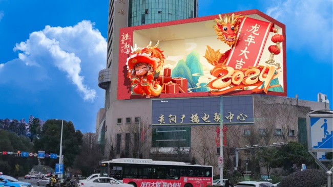 貴陽南明廣播電視中心樓頂折角LED廣告，貴陽LED大屏廣告價格收費(fèi)