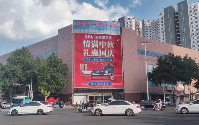 臨沂LED大屏廣告價格，臨沂桃園大世界樓體戶外小天鵝LED大屏廣告
