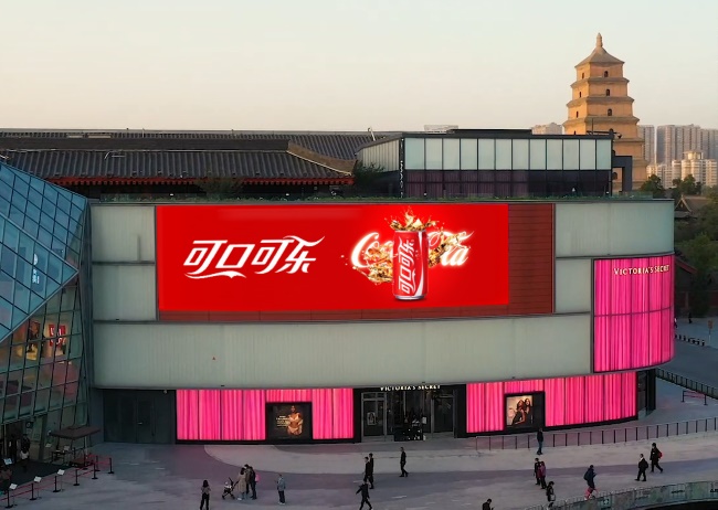 西安雁塔區(qū)曲江大悅城商場(chǎng)外墻LED大屏廣告，西安戶外LED大屏廣告價(jià)格