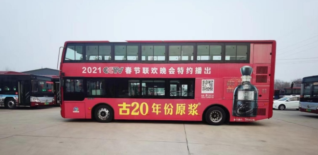 滄州雙層公交廣告車身貼紙巴士廣告線路，滄州公交車巴士廣告價格