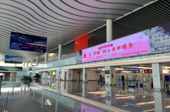 蕪湖宣州機場出發(fā)大廳安檢口上方LED大屏廣告，蕪湖機場廣告價格