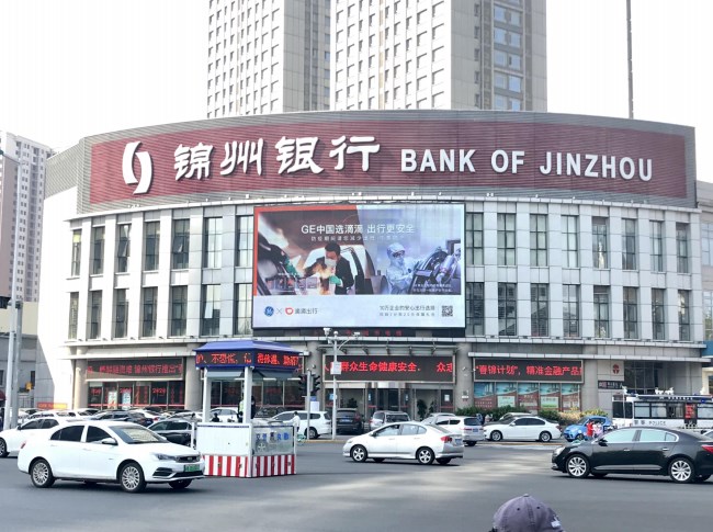 天津LED大屏廣告價(jià)格，天津和平區(qū)錦州銀行晉濱酒店戶外LED大屏廣告