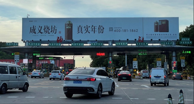深圳高速收費(fèi)站頂大牌廣告，深圳水官高速神龍收費(fèi)站廣告大牌價(jià)格