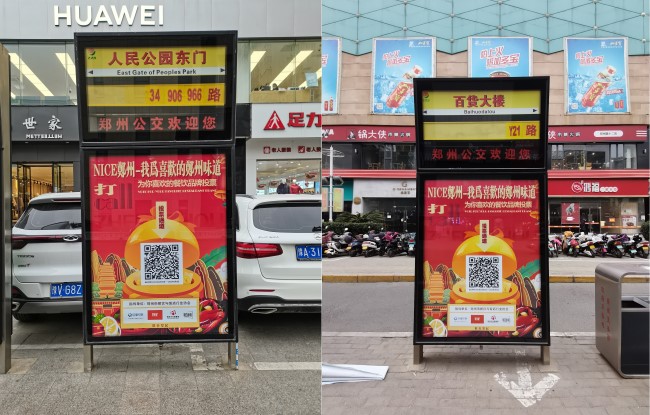 鄭州候車亭公交站名牌廣告價格，鄭州公交站亭站牌廣告優(yōu)勢案例