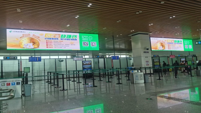 惠州機場航站樓出發(fā)大廳安檢口上方LED大屏廣告，惠州機場廣告價格
