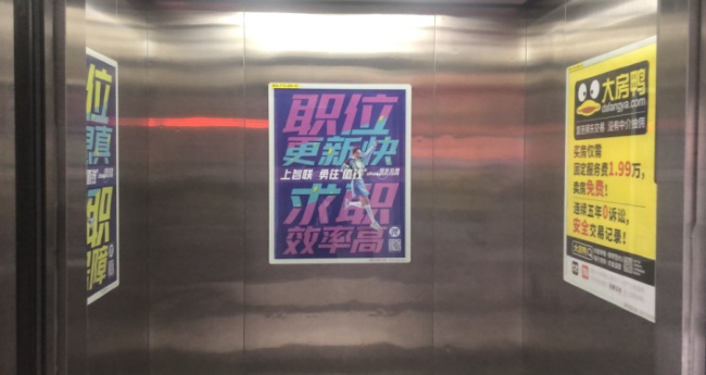 中山電梯框架廣告價(jià)格收費(fèi)，中山電梯海報(bào)尺寸覆蓋樓盤小區(qū)