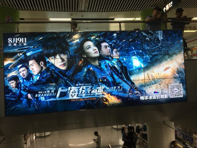 福州地鐵東街口站1號線4號線換乘LED大屏廣告，福州地鐵廣告牌價(jià)格