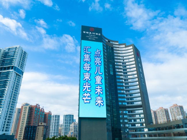 珠海香洲銀都嘉柏酒店豎屏LED大屏廣告，珠海拱北LED大屏廣告價(jià)格