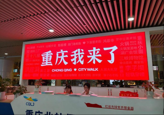 重慶北高鐵站到達(dá)大廳出口雙面LED大屏廣告，重慶北站高鐵廣告價(jià)格
