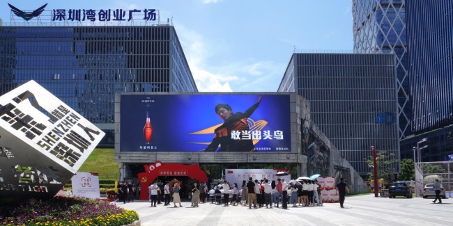 深圳南山軟基濱海騰訊大廈正對面LED大屏廣告，深圳LED屏廣告價格