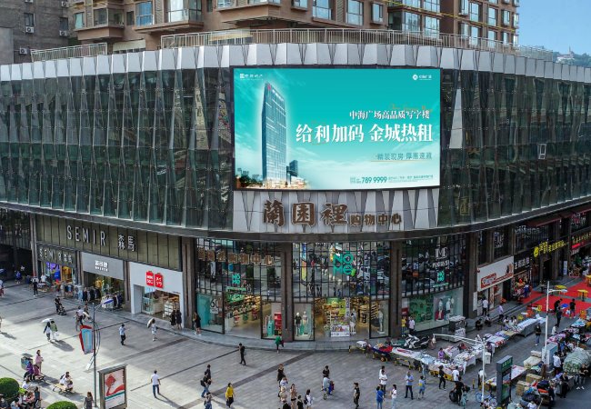 蘭州張掖路紫金大廈蘭園里LED大屏廣告投放，蘭州LED大屏廣告價格