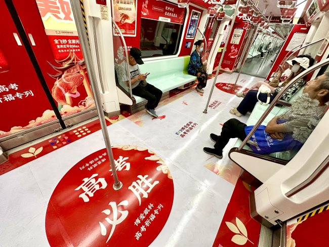 洛陽地鐵創(chuàng)意全景內(nèi)包車廣告高考專列案例，洛陽地鐵列車廣告價格