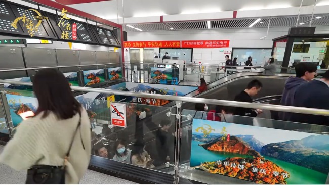 重慶地鐵出入口扶梯墻貼廣告投放文旅案例圖，重慶地鐵站廣告價(jià)格