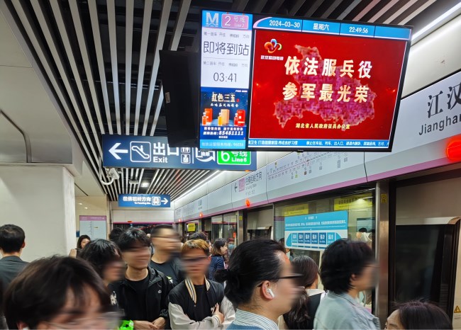 武漢地鐵車廂電視小屏站臺(tái)列車廣告，武漢地鐵視頻電子屏廣告價(jià)格