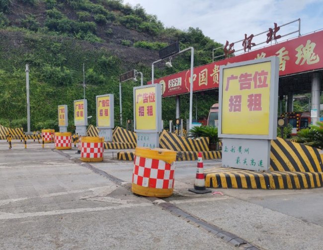 貴州懷仁遵義高速立柱大牌廣告，遵義機(jī)場(chǎng)至銅仁收費(fèi)站廣告牌價(jià)格