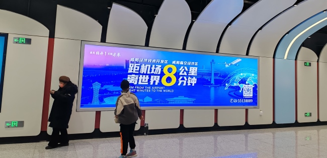 西安地鐵1號線三期咸陽區(qū)域地鐵站燈箱廣告牌，咸陽地鐵廣告價(jià)格