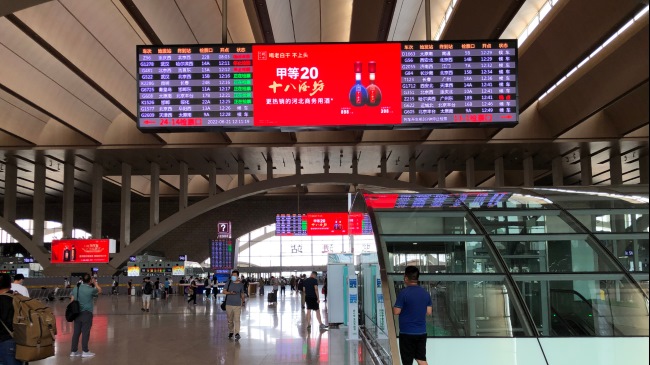 石家莊站候車大廳進(jìn)站口LED大屏廣告，石家莊高鐵站大屏廣告牌價(jià)格