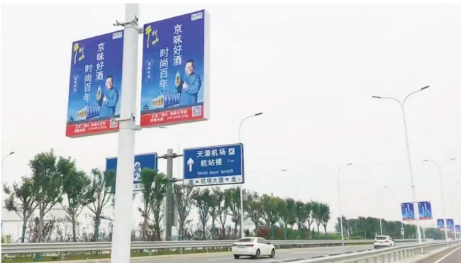 天津機(jī)場(chǎng)戶外立牌燈箱機(jī)場(chǎng)大道路燈桿廣告，天津?yàn)I海機(jī)場(chǎng)廣告價(jià)格