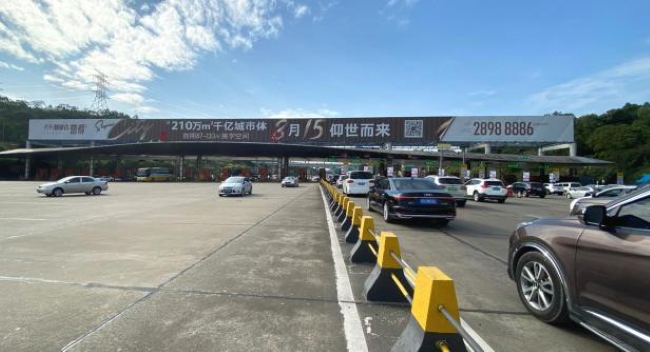 深圳水官高速龍崗收費(fèi)站廣告大牌，深圳高速收費(fèi)站頂大牌廣告價(jià)格
