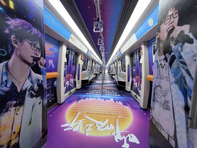 鄭州地鐵1號(hào)線內(nèi)包車廣告演唱會(huì)案例，鄭州地鐵車廂貼廣告價(jià)格