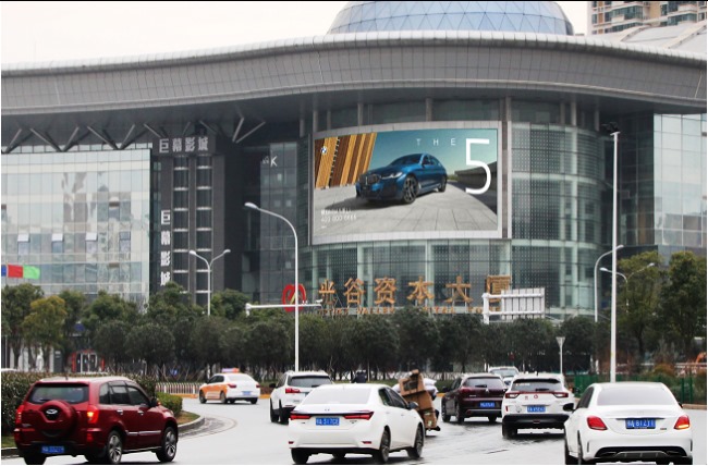 武漢市洪山珞喻路光谷廣場資本大廈LED廣告牌，武漢LED大屏廣告價(jià)格