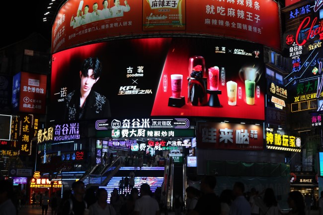 長沙黃興南路步行街中心廣場弧形LED大屏廣告，長沙LED大屏廣告價(jià)格