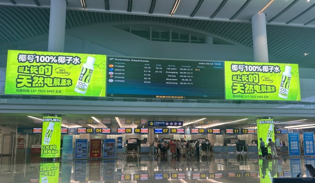 蕪湖宣州機(jī)場(chǎng)出發(fā)大廳值機(jī)柜臺(tái)上方燈箱廣告牌，蕪湖機(jī)場(chǎng)廣告價(jià)格