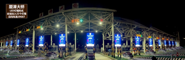 漳州高速收費(fèi)站燈箱廣告投放，漳州收費(fèi)站電子聯(lián)播屏廣告價(jià)格