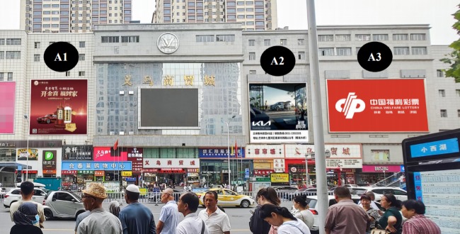蘭州義烏商貿(mào)城戶外大牌廣告，蘭州華潤萬家外墻大牌廣告價格