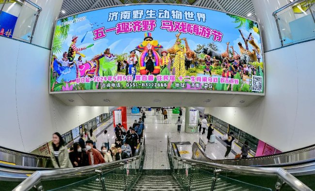 濟南地鐵出入口扶梯上方燈箱廣告價格，濟南地鐵燈箱廣告牌