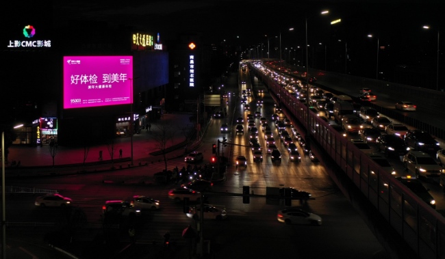 南昌青云譜五度智慧廣場LED大屏廣告，南昌戶外大牌廣告價格