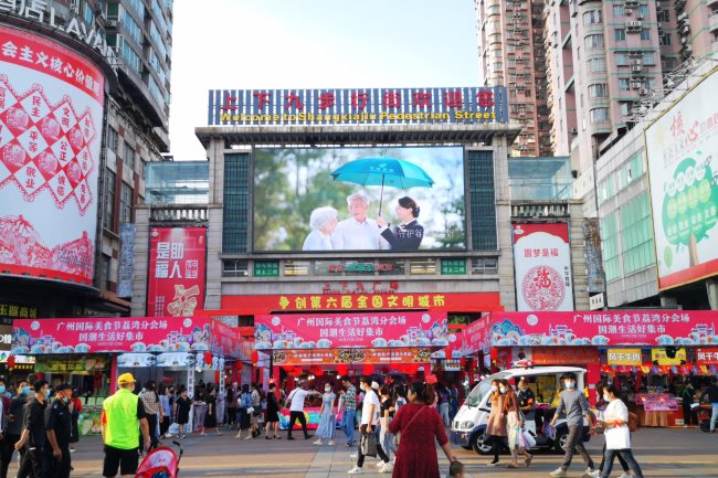 廣州荔灣上下九步行街LED大屏廣告，廣州LED大屏廣告價格