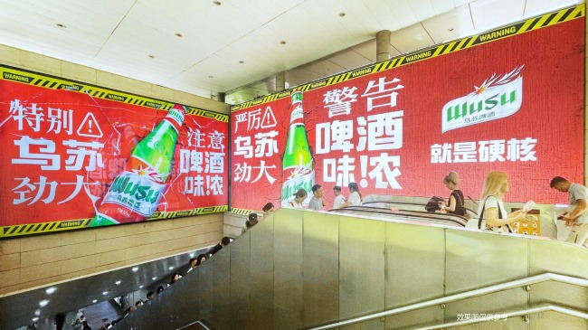 北京地鐵國貿(mào)站C出口大屏廣告投放，北京地鐵出入口廣告價格