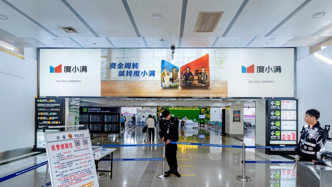 三亞機場出發(fā)大廳入口上方燈箱廣告，三亞鳳凰機場大屏價格
