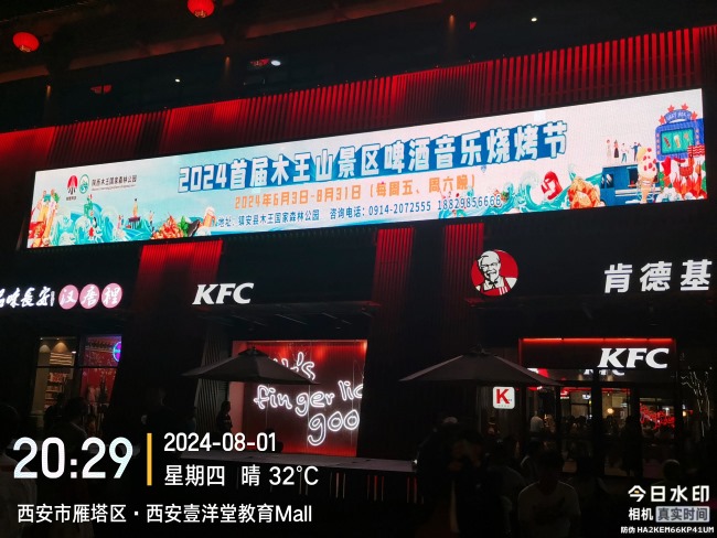 西安大唐不夜城LED廣告投放，西安長安十二時(shí)辰大屏廣告價(jià)格