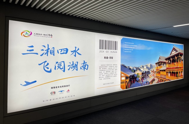 長(zhǎng)沙機(jī)場(chǎng)T到達(dá)通道廣告燈箱投放，長(zhǎng)沙黃花機(jī)場(chǎng)大屏廣告價(jià)格