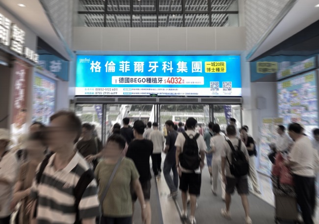 深圳蓮塘口岸出入口門楣LED廣告牌，蓮塘口岸大屏廣告價(jià)格