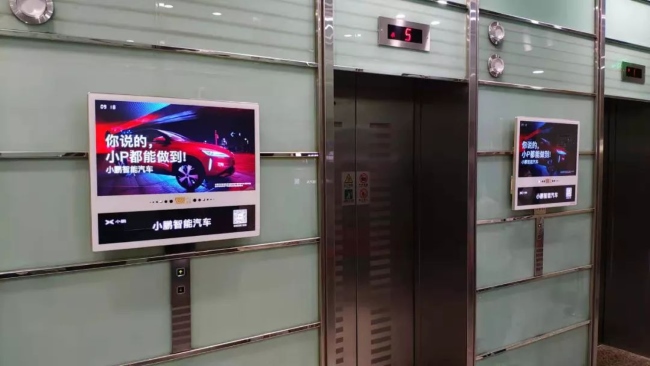 電梯廣告效果怎么樣？適合哪些行業(yè)廣告主投放？