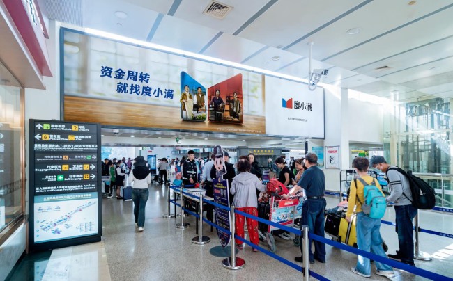機(jī)場(chǎng)廣告投放相關(guān)規(guī)定介紹