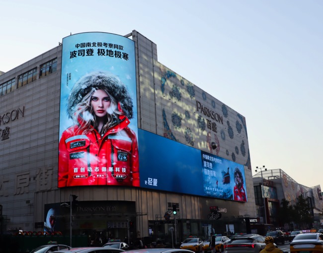 沈陽(yáng)太原街百盛外墻LED廣告投放，沈陽(yáng)商圈大屏廣告價(jià)格