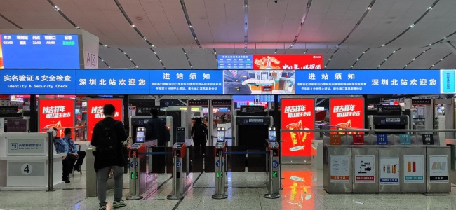 深圳北高鐵站進(jìn)站安檢閘機(jī)口廣告，深圳北站大屏廣告價(jià)格