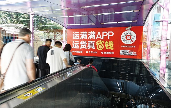 廣州地鐵站出入口扶梯正對(duì)梯楣廣告投放，廣州地鐵廣告價(jià)格