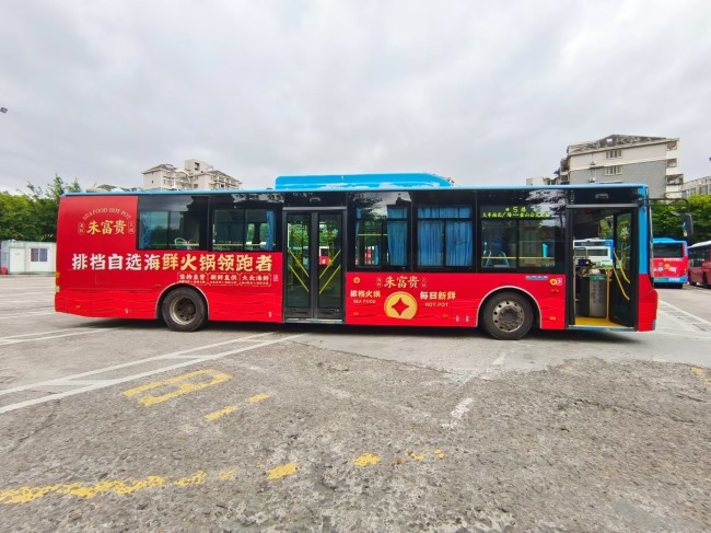 福州公交車身廣告外車貼巴士廣告投放，福州公交車廣告價格