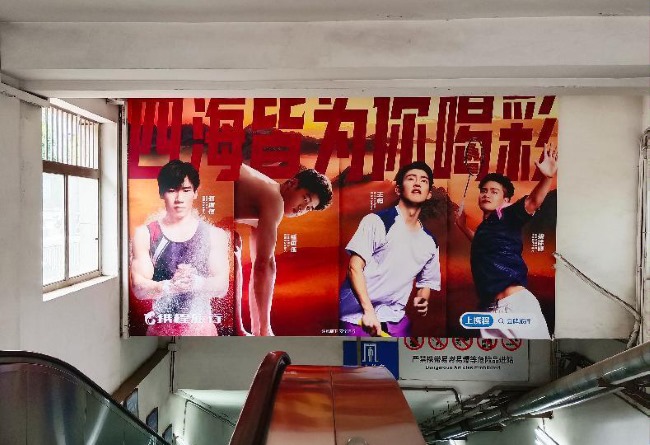 北京地鐵站出入口扶梯正對梯楣廣告投放，北京地鐵廣告價格