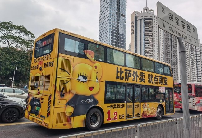 深圳公交車(chē)身廣告：城市流動(dòng)的宣傳窗口
