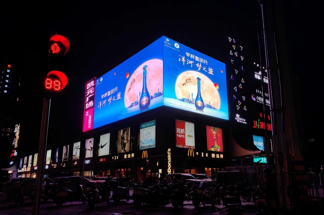 呼和浩特凱元廣場LED廣告投放，呼和浩特長樂宮大屏廣告價(jià)格