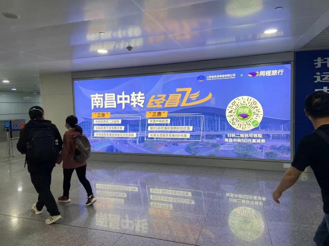 南昌昌北機(jī)場到達(dá)通道燈箱廣告牌，南昌機(jī)場大屏廣告價格