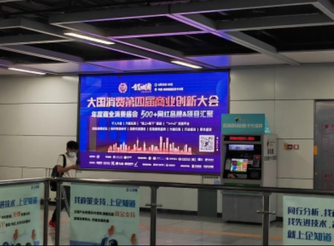 深圳地鐵出入口墻面LED廣告，深圳地鐵安檢口大屏廣告價格