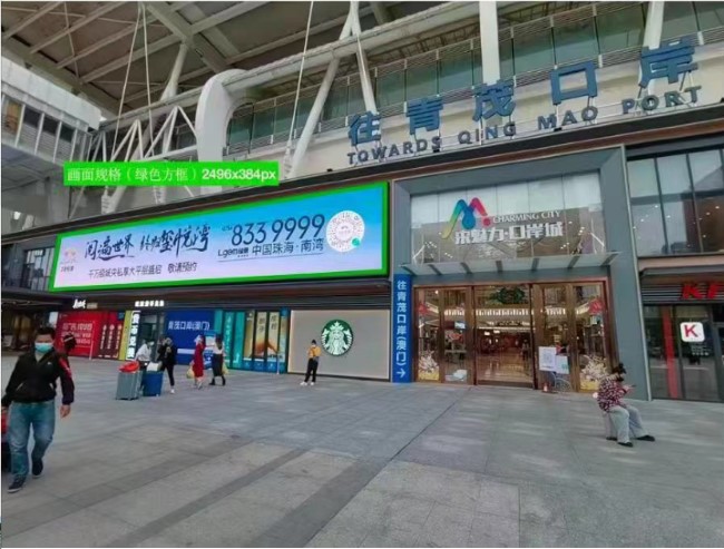 珠海拱北口岸LED廣告投放，珠海香洲商圈大屏廣告價格