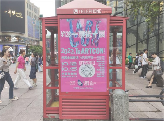 上海公話亭大牌廣告投放，上海戶外電話亭外棚廣告價格